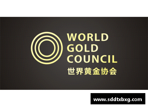 WE真人世界黄金协会：一季度全球央行黄金购买量创六年新高-金融界