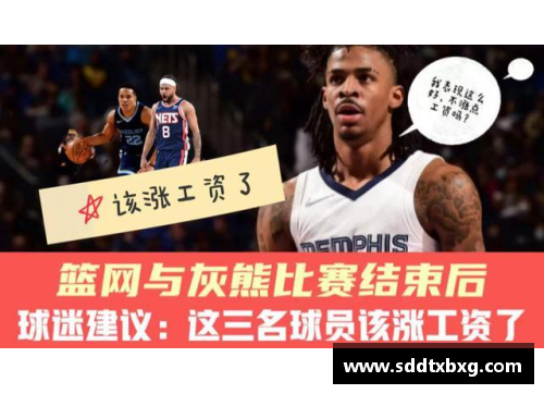 WE真人球员加薪续约：俱乐部与球员间的博弈与妥协