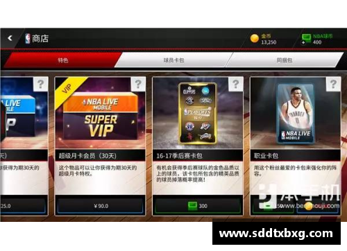 WE真人NBA球员PER值排行榜：全面解析顶尖球员的数据表现 - 副本