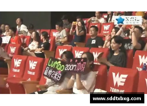 WE真人切尔西主场擒敌，继续稳固前四位置 - 副本